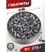 Пули пневматические Gamo Hunter 5.5 мм (250 шт, 1 г)