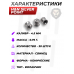 Набор пуль пневматических H&N Hunting Pellets Set 4.5 мм (215 шт)