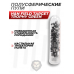 Набор пуль пневматических H&N Hunting Pellets Set 4.5 мм (215 шт)