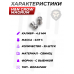 Набор пуль пневматических H&N Hunting Pellets Set 4.5 мм (215 шт)