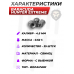 Набор пуль пневматических H&N Hunting Pellets Set 4.5 мм (215 шт)