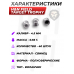 Набор пуль пневматических H&N Hunting Pellets Set 4.5 мм (215 шт)