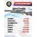 Пневматическая винтовка Hatsan Alpha 4.5 мм (3 Дж, переломка)