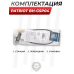 Заправочная станция Patriot BH-GSP04 (Манометр, 5/8 папа, переходник 1/8)