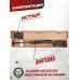 Пневматическая винтовка Kral Smersh R1 N-01S (4.5 мм, 3 Дж)