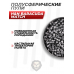 Пули пневматические H&N Baracuda Match 4.5 мм (400 шт, 0.69 г)