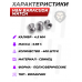Пули пневматические H&N Baracuda Match 4.5 мм (400 шт, 0.69 г)