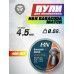Пули пневматические H&N Baracuda Match 4.5 мм (400 шт, 0.69 г)