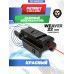 Лазерный целеуказатель Patriot BH-LGR02 (Weaver, красный)