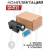 Фонарь подствольный Patriot BH-FL03 (3 режима, Weaver)