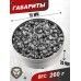 Пули пневматические Umarex Browning 4.5 мм (500 шт, 0.48 грамм) 