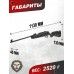 Пневматическая винтовка Hatsan Striker Alpha 4.5 мм (3 Дж, пластик)