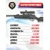 Пневматическая винтовка Hatsan Striker Alpha 4.5 мм (3 Дж, пластик)