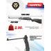 Пневматическая винтовка Hatsan Striker Alpha 4.5 мм (3 Дж, пластик)