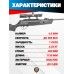 Пневматическая винтовка Hatsan Striker Alpha 4.5 мм (3 Дж, пластик)