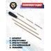 Набор для чистки Rotchi BH-CK05 (4.5 мм)
