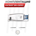 Заправочная станция Patriot BH-GSP01 (5/8 папа, 1/8 мама)