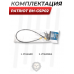 Заправочная станция Patriot BH-GSP02 (манометр, 5/8 папа, 1/8 мама)