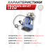 Электрический компрессор PraporЪ BH-E7 1.8 kW для ПЦП винтовки (Два контура)