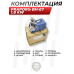 Электрический компрессор PraporЪ BH-E7 1.8 kW для ПЦП винтовки (Два контура)