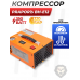 Электрический компрессор Praporъ BH-E12 (320 Атм, 220В, 12В)