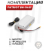  Адаптер для электрического компрессора Patriot BH-PA01 (600Вт, 50А, 220В)