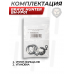 Ремкомплект для насосов Brave Hunter BH-FP01