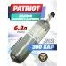 Баллон высокого давления Patriot BH-CP68A (6.8 литра, без манометра)