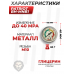 Манометр Patriot BH-MNB1 (Резьба M10, с глицерином, 40 мм) Манометр Patriot BH-MNB1 (Резьба M10, с глицерином, 40 мм)