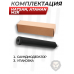 Модератор Patriot BH-MD152 к винтовкам Хатсан (Цельный, 4 камеры)