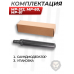 Модератор Patriot BH-MD147 для MP-512, MP-60, MP-61 (4 камеры, M12x1)