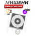 Мишень Patriot BH-T140 (140x140 мм, 50 шт) Мишень Patriot BH-T140 (140x140 мм, 50 шт)