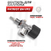 Вентиль для баллона высокого давления Patriot BH-VP2 (G5/8, клапан)