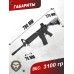 Страйкбольный автомат Cyma M4 CQB CM002 (6 мм, телескопический, RIS)