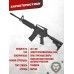Страйкбольный автомат Cyma M4A1 CM002A1 (6 мм, телескопический приклад)