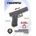 Пневматический пистолет Umarex Glock 17 4.5 мм (Blowback)
