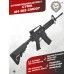 Страйкбольный автомат Cyma M4 RIS CM007 (6 мм, телескопический приклад)