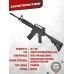 Страйкбольный автомат Cyma M4 RIS CM007 (6 мм, телескопический приклад)