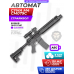 Страйкбольный автомат Cyma M4 CM079C (6 мм, KeyMod)