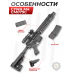 Страйкбольный автомат Cyma M4 CM079C (6 мм, KeyMod)