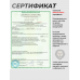 Страйкбольный автомат Cyma CM051 6 мм (Thompson M1928A1, Hop-up, металл)