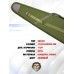 Чехол оружейный Remington с/о 113х15х29х6 см (зеленый)