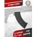 Магазин механический Cyma C229 (АК-серия, 140 шаров)