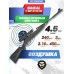 Пневматическая винтовка Baikal МР-512С-06 4.5 мм (3 Дж)
