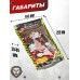 Шарики для страйкбола Angry BB's 0.3 г  (3300 штук, 1 кг, белые)