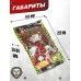 Шарики для страйкбола Angry BB's 0.36 г (2800 штук, 1 кг, белые)