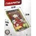 Шарики для страйкбола Angry BB's 0.40 г (2300 штук, 1 кг, белые)