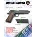 Страйкбольный пистолет KJW Colt M1911A1 (6 мм, GBB, Gas, удлиненный ствол)