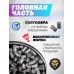 Пули пневматические JSB Exact Beast Diabolo 4.5 мм (250 шт, 1.05 г)
