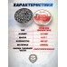 Пули пневматические JSB Exact Monster Diabolo 4.5 мм (400 шт, 0.87 г)